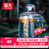 富光吨杯桶大容量塑料杯水杯Tritan刻度吸管运动户外水壶杯子1600ML