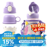杯具熊（BEDDYBEAR）四叶草儿童保温杯四盖三用吸管水杯316不锈钢学生杯子630ML独角兽