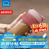 乐扣乐扣（LOCK&LOCK）咖啡杯耐热玻璃水杯子男女学生便携式双饮吸管杯随手杯500ML粉色