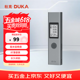 杜克激光测距仪 红外线测距仪器 电子尺量房仪家用充电款 LS1s