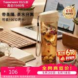 特百惠（Tupperware）茶韵500ml塑料杯男女士学生运动水杯子大容量泡茶杯 奶茶棕