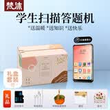 梵沐 BF12 mp3/mp4播放器 mp5封闭联网学习机 学生礼盒套装 高清拍摄 听歌听英语 蓝牙64G大内存