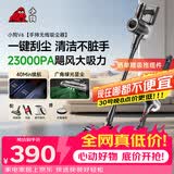小狗吸尘器家用大吸力吸拖一体无线手持绿光显尘干吸湿拖吸尘拖地机猫毛狗毛宠物吸毛器 V6