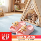 儿童EVA拖鞋踩屎感男童女童夏季 卡通可爱软底厚底小孩外穿凉拖鞋 粉色-煤球 34 -35内长20.5cm