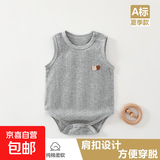 夏款轻薄透气提花婴儿包屁衣纯棉无骨a类100%棉宝宝三角哈衣爬服 麻灰 73cm （15-18斤）