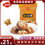 金冠【白鹿推荐】蜜姜红糖糖果女生姜糖独立包装姜汁糖喜糖休闲零食 乐享脆蜜姜红糖 428g*1袋 橙色