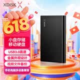 小盘(XDISK)1TB USB3.0金属移动硬盘X系列2.5英寸高雅黑 超薄高速便携时尚款文件数据备份存储稳定耐用