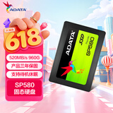 威刚（ADATA）960GB SSD固态硬盘  SATA3.0接口 SP580