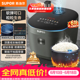 苏泊尔（SUPOR）【价保618】电饭煲4-5人4升大容量蓝钻厚釜家用智能多功能微压不粘电饭锅SF40FC871