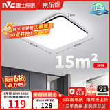 雷士（NVC）吸顶灯具客厅大灯卧室灯饰智能护眼2026新款高端大气led光鸿