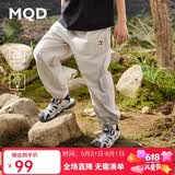 马骑顿（MQD）【凉感】童装男大童夏款户外防蚊裤网眼拼接休闲长裤 浅灰 160cm 