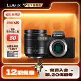 松下（Panasonic）Lumix G100D M43画幅相机 M43卡口 微单相机 无反数码相机 G100D+【12-60mm白盒】单镜套装