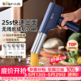小熊（Bear）面条机家庭用 家用压面机 无线手持压面枪 小型电动自动不锈钢饸饹压面条机 5种出面模具YMJ-K40Z7