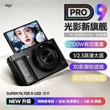 爱国者D9PRO/E9PRO 翻转屏自拍学生数码照相机生日礼物女生入门微单校园高清旅游平替ccd黑色32G无灯