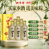 口子窖五年型 兼香型白酒 46度 500ml*6瓶 整箱装 618囤货