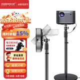 快朵小屋 投影仪支架 加厚加粗家用投影机落地支架 大承重极米坚果小米当贝大眼橙通用投影伸缩支架吊架