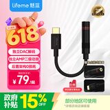 魅蓝Hifi2pro 解码耳放小尾巴  type-c转3.5耳机转接头适用苹果15/16/iPad/魅族/安卓手机