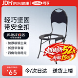 可孚坐便椅老人孕妇上厕所辅助凳辅助器折叠马桶椅洗澡防滑坐凳坐便器