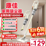康佳（KONKA）吸尘器家用手持吸拖一体机有线大功率超强大吸力地毯除螨吸猫毛新款1213有线吸尘机 单吸基础款【不可拖地】