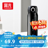 富光保温杯弹跳盖杯子316L不锈钢大容量学生儿童保冷水杯子车载户外