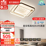 雷士（NVC） led吸顶灯书房主卧次卧室灯温馨浪漫灯具铁艺灯具北欧后现代灯饰 52W 15㎡内适用 2476lm 三段调光