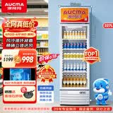 澳柯玛（AUCMA）237大容量立式单门商用冷藏展示柜 超市饮料啤酒保鲜冷柜 陈列冰柜冰箱 风冷循环一级能效 SC-237
