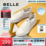 百丽（Belle）厚底小白鞋男春季新款牛皮休闲鞋舒适板鞋A1230CM3 白色 42 (260mm)