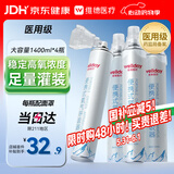 维德（WELLDAY）氧气瓶便携式供氧器孕妇老人吸氧机高原应急旅游氧气罐1400ml*4