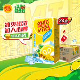 维他奶维他冰爽柠檬味茶饮料250ml*24盒 清凉口感 聚会分享装