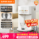 苏泊尔（SUPOR）电热水瓶 家用5L大容量电热水壶恒温水壶 不锈钢烧水保温一体全自动恒温新款电水壶烧水壶饮水机 6L 【内胆可拆卸】