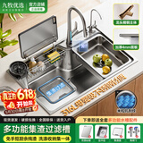九牧优选日式厨房水槽大单槽洗菜盆一体盆304升级316不锈钢台中下集渣碗池 75*46日式集渣水槽-精铜龙头顶配 水槽套餐