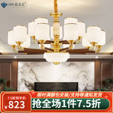 欧品尼新中式客厅吊灯实木广东中山灯具现代餐厅卧室灯中国风2026年新款 15头（铜+实木）全光谱三色LED