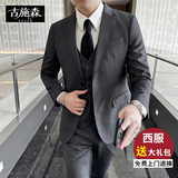 古施森西服套装男士商务修身西装男职业正装小西服新郎伴郎结婚礼服外套 灰色双扣【西服+西裤+马夹+衬衫 3XL 【141-155斤】+礼品