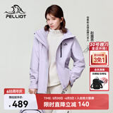 伯希和（Pelliot）赵露思同款山野经典2.0冲锋衣三合一防水夏季外套女12340106紫3X