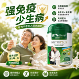 BTNature贝特恩四重活力 澳洲进口消化免疫奶粉800g*1罐