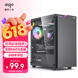 爱国者（aigo）JV13黑色 电脑台式主机箱 桌面matx小机箱（透明侧板/ITX主板/240水冷/RGB灯条）