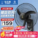 钻石牌壁扇电风扇 壁挂风扇 家用厨房挂壁墙壁商用 摇头挂扇壁挂式风扇工业 18寸牛角机械款（铜线电机）