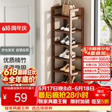 安尔雅楠竹简易鞋架门口多层家用鞋架子宿舍防尘鞋柜置物架 茶色7-30