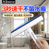 大卫擦玻璃神器家用新款高层窗外专用高层擦窗神器家用除尘清洁刮水器 刮水器