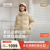 波司登（BOSIDENG）反季羽绒【小蛮腰】羽绒服商场同款女90绒可脱卸帽显瘦保暖外套 优乐卡其7E69-灰色系 XS 155/80A 体重约100斤以内