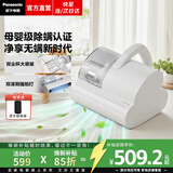 松下（Panasonic）【专业除螨】手持除螨仪床上高温杀菌吸尘器三合一床宝大吸力双尘杯紫外线高温热风除湿烘干DC25W 珍珠白Pro【升级款】DC25W