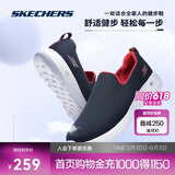 斯凯奇男鞋GO WALK健步鞋一脚蹬舒适透气懒人鞋休闲鞋送爸爸54638
