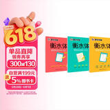 墨点字帖 高中衡水体英语字帖（套装3本） 高中生英文高考3500词汇+满分作文+易考作文范文