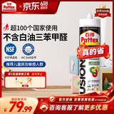 汉高百得（Pattex）德国汉高防霉玻璃胶密封胶马桶胶硅胶收边美容结构胶280ml半透1支