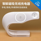 心意满满重阳节老人礼品实用磁吸苹果手表手机无线充电器底座高档送员工奖品客户商务伴手礼男生日礼物男士 苹果手表充电器通用多功能三合一无线快充支架15w白