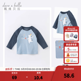 戴维贝拉（DAVE＆BELLA）男童长袖t恤儿童上衣春天宝宝衣服小童打底衫春装幼儿服饰 蓝色 120 cm（建议身高110-120cm）