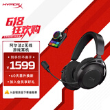 极度未知（HYPERX）Alpha II Wireless阿尔法2无线 黑 头戴式电竞游戏耳机 超长续航 适配三角洲行动