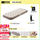 探险者（TAN XIAN ZHE）充气床垫打地铺户外帐篷充气垫自动充气床垫单人充气床双人气垫床 【单人】充气床+手动泵