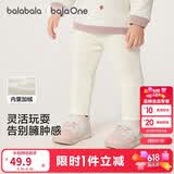 巴拉巴拉balaOne宝宝打底裤加绒保暖长裤冬女童男童裤子2025209425108201
