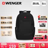威戈瑞士军刀驰行14.4英寸笔记本电脑包双肩包背包书包旅行包618保价
